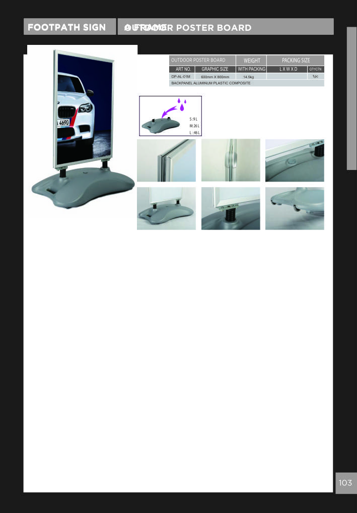 103A DisplayProCatalogue2016JuneSection4 16